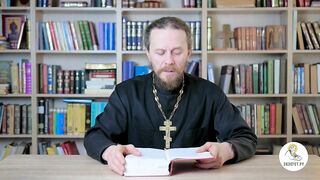 Бытие. Глава 39. Иеромонах Никодим Шматько. Библия