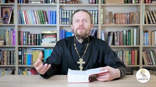 Бытие. Глава 39. Иеромонах Никодим Шматько. Библия