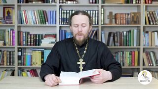 Бытие. Глава 49. Иеромонах Никодим Шматько. Библия