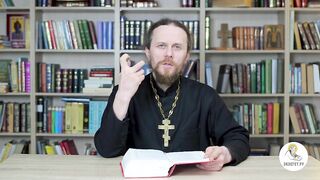 Бытие. Глава 49. Иеромонах Никодим Шматько. Библия
