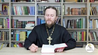 Бытие. Глава 49. Иеромонах Никодим Шматько. Библия