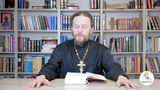 Бытие. Глава 45. Иеромонах Никодим Шматько. Библия