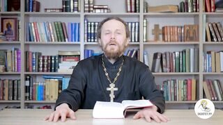 Бытие. Глава 45. Иеромонах Никодим Шматько. Библия