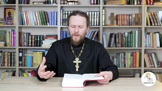 Бытие. Глава 50. Иеромонах Никодим Шматько. Библия