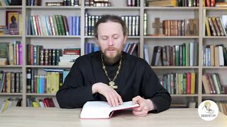 Бытие. Глава 50. Иеромонах Никодим Шматько. Библия