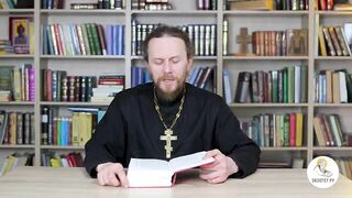 Бытие. Глава 50. Иеромонах Никодим Шматько. Библия