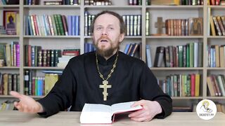 Бытие. Глава 47. Иеромонах Никодим Шматько. Библия