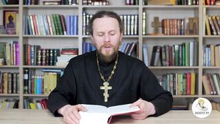 Бытие. Глава 47. Иеромонах Никодим Шматько. Библия