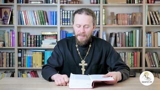 Бытие. Глава 40. Иеромонах Никодим Шматько. Библия