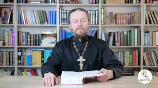 Бытие. Глава 40. Иеромонах Никодим Шматько. Библия