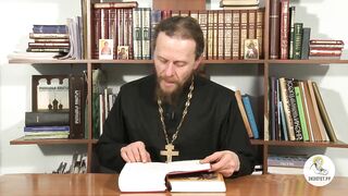 Бытие. Глава 17. Иеромонах Никодим Шматько. Библейский портал