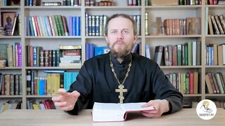 Бытие. Глава 43. Иеромонах Никодим Шматько. Библия