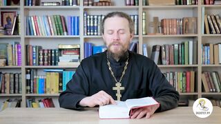 Бытие. Глава 43. Иеромонах Никодим Шматько. Библия