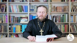 Бытие. Глава 43. Иеромонах Никодим Шматько. Библия