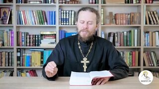 Бытие. Глава 42. Иеромонах Никодим Шматько. Библия