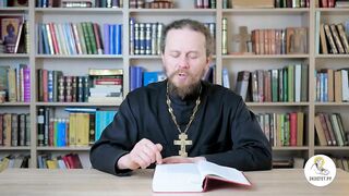 Бытие. Глава 42. Иеромонах Никодим Шматько. Библия