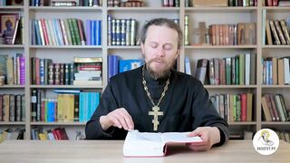 Бытие. Глава 42. Иеромонах Никодим Шматько. Библия