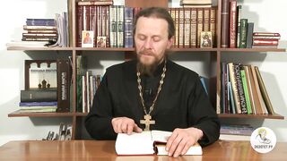 Бытие. Глава 18. Иеромонах Никодим Шматько. Библейский портал
