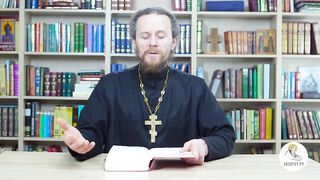 Глава 15. Книга Чисел. Иеромонах Никодим Шматько