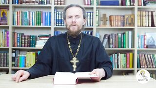 Глава 15. Книга Чисел. Иеромонах Никодим Шматько
