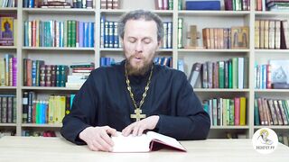 Глава 15. Книга Чисел. Иеромонах Никодим Шматько