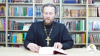 Глава 15. Книга Чисел. Иеромонах Никодим Шматько