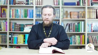 Глава 13. Книга Чисел. Иеромонах Никодим Шматько