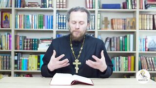 Глава 13. Книга Чисел. Иеромонах Никодим Шматько