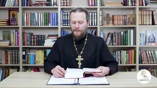 Глава 5. Книга Чисел. Иеромонах Никодим Шматько