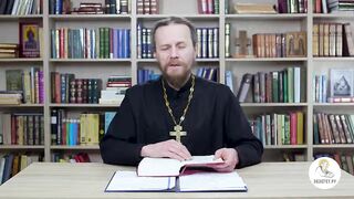 Глава 5. Книга Чисел. Иеромонах Никодим Шматько