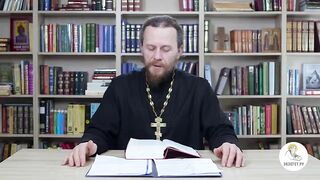 Глава 3. Книга Чисел. Иеромонах Никодим Шматько