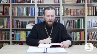 Глава 3. Книга Чисел. Иеромонах Никодим Шматько