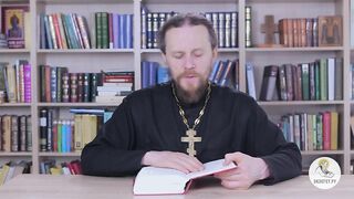 Исход. Глава 02. Иеромонах Никодим Шматько. Библейский портал