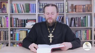 Исход. Глава 02. Иеромонах Никодим Шматько. Библейский портал