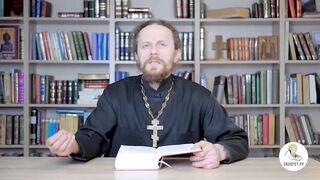 Бытие. Глава 44. Иеромонах Никодим Шматько. Библия