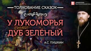 2020.06.21 Евангелие от Марка. Преображение нашего естества #проповедь иеромонах Никодим (Шматько)
