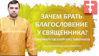 2020.06.21 Евангелие дня.Фундамент новозаветного человечества #проповедь иеромонах Никодим (Шматько)