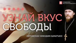 2020.01.04 Мировая война - тормоз для человечества.  #проповедь иеромонах Никодим Шматько