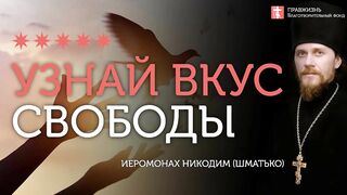 2020.01.04 Мировая война - тормоз для человечества.  #проповедь иеромонах Никодим Шматько