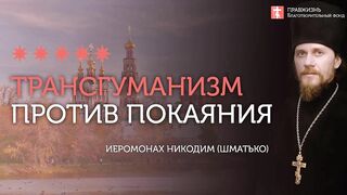 2019.12.15 ДНК можно менять покаянием.  #проповедь иеромонаха Никодима Шматько