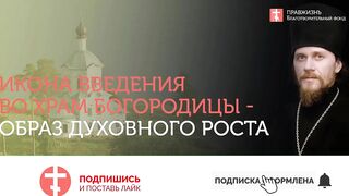 2019.12.04 Господь принимает нас через покаяние. #проповедь иеромонаха Никодима (Шматько)