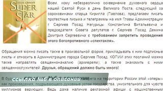 Часть 4. Ревнителям православия. #Иеромонах Никодим (Шматько)