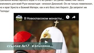 2019.09.14 Ревнителям православия. #Иеромонах Никодим (Шматько)