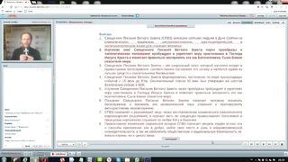 Вебинар №15. Выводы. Ветхий Завет с иеромонахом Никодимом (Шматько)