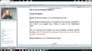Вебинар №15. Выводы. Ветхий Завет с иеромонахом Никодимом (Шматько)