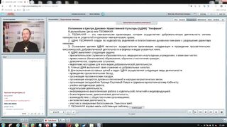 Вебинар №29. Миссия среди детей. "Миссиология" с о. Никодимом (Шматько).