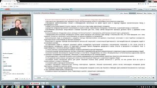 Вебинар №25. Миссия на уровне прихода. "Миссиология" с о. Никодимом (Шматько).
