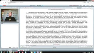 Вебинар №23. Организация миссии на общецерковном уровне. "Миссиология" с о. Никодимом (Шматько).