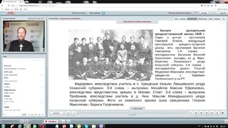 Вебинар №19. Миссия Казанской Духовной Академии. "Миссиология" с о. Никодимом (Шматько).
