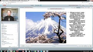 Вебинар №17. Миссия св. Николая (Японского). "Миссиология" с о. Никодимом (Шматько).